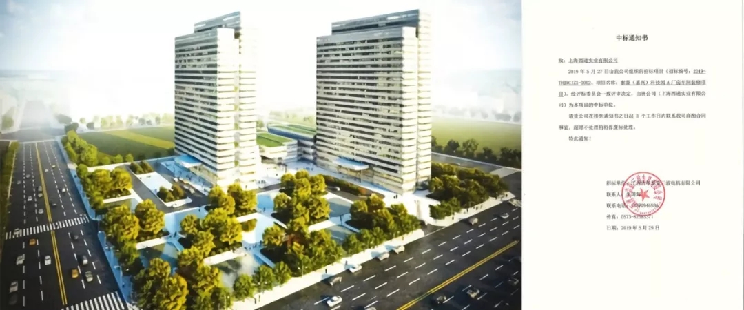 潔凈車間、實驗室建設(shè)，泰豪集團點名西遞-上海GMP凈化工程總包公司CEIDI西遞